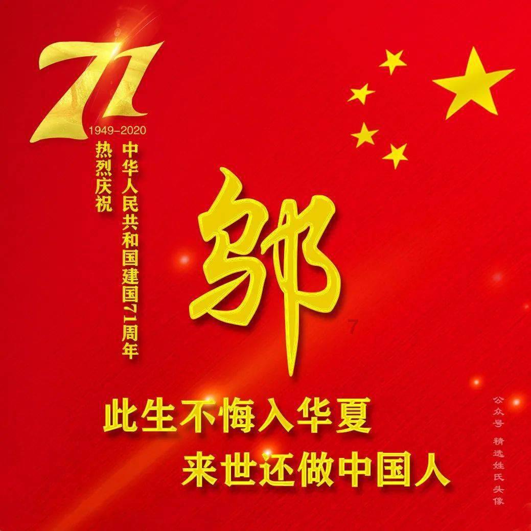 独步竹林