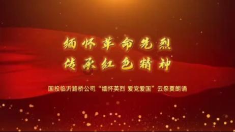 旋转的圆球